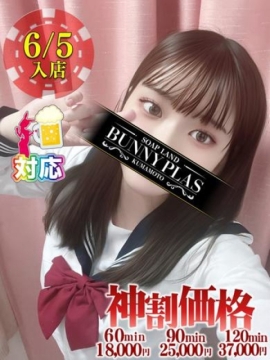 はる★ 絶対的存在感の王道美女♥