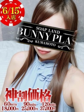 かずは★ 小柄淫らな濃厚プレイ