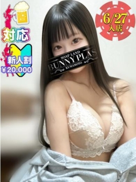 かすみ★私、実は、、、