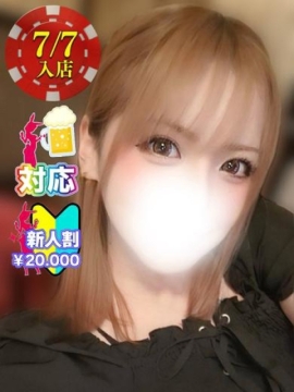 ライム★期待を超える逸材♥