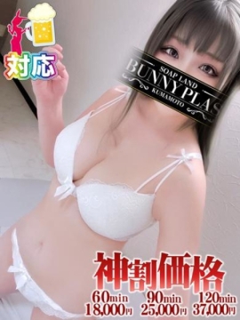 かおり★爆乳ふわふわIカップ♥