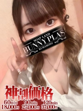 さく★業界未経験の18歳♥