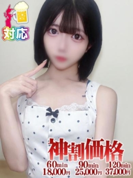 レム★小柄なご奉仕妖精♥
