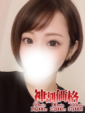 きり☆反則級の神ビジュ
