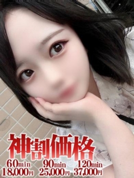 しずく★G乳★歴史に名を刻む 