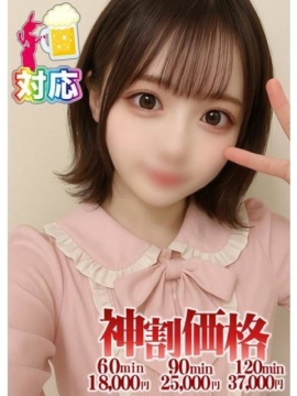 うるは☆ロリカワ天使❤