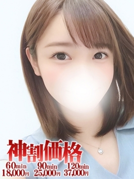 ゆに☆天真爛漫な清楚ロリ