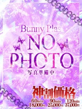 みのり★極嬢プレイを貴方へ