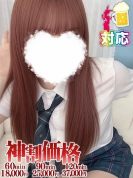 みみ☆色白神スぺ美女♥