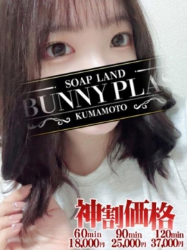 ことね★ギャップで骨抜き