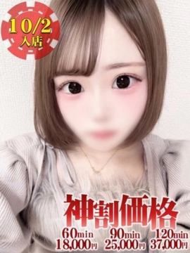 ねね★小柄でロリは正義♥