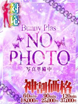 いちご★甘々な二刀流