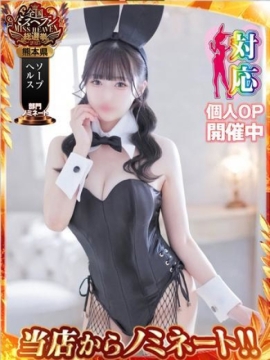 ななみ★美肌敏感天然Fカップ娘