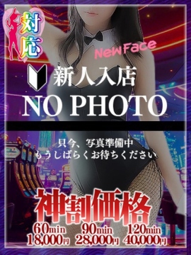 BUNNY PLAS うさ★エロかわ極上うさぎちゃん