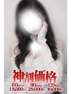 BUNNY PLAS すう☆Kawaiiのテッペン