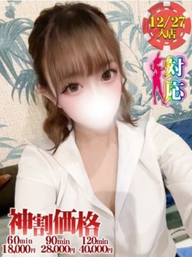 BUNNY PLAS うらら★キレカワの完成形♥