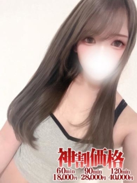 BUNNY PLAS るる★神接客☆絶対満足保証！