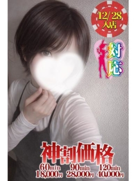 BUNNY PLAS ゆうな★責め好きスレンダー痴女