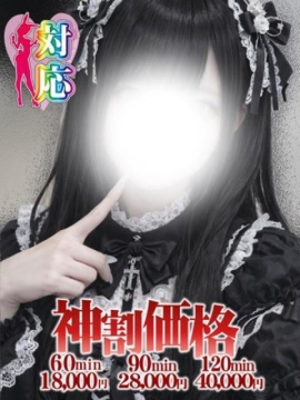 BUNNY PLAS ろあ☆天使の顔した小悪魔降臨