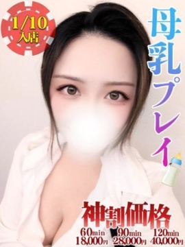 BUNNY PLAS かなえ★責め好き人妻