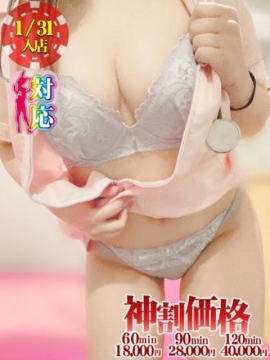 BUNNY PLAS きよは★ 舌と乳のエロスの化身♥