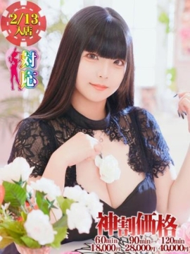 BUNNY PLAS ぷりん★Ⅰカップのふわふわ美少女