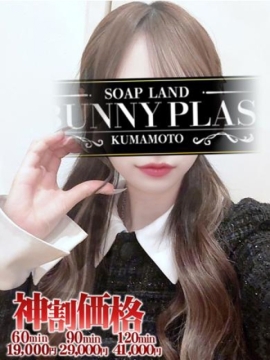 BUNNY PLAS うるは★リピ確定の美少女入店♥