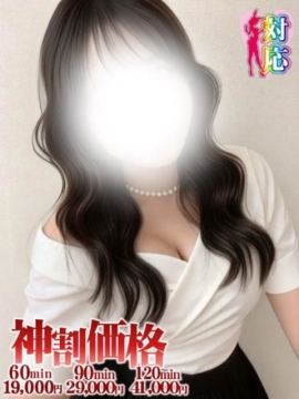 BUNNY PLAS ある☆爆乳Gカップ激カワJD