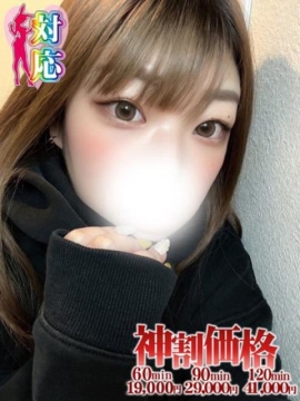 BUNNY PLAS つむぎ★快楽の深さは規格外♥