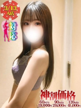 BUNNY PLAS かんな★理性を狂わすエロカワ天使