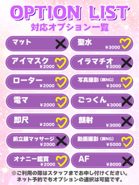 まみか★超ご奉仕型ドM❤2