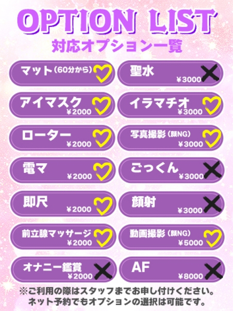 BUNNY PLAS えみ★スレンダーEカップ美巨乳❤