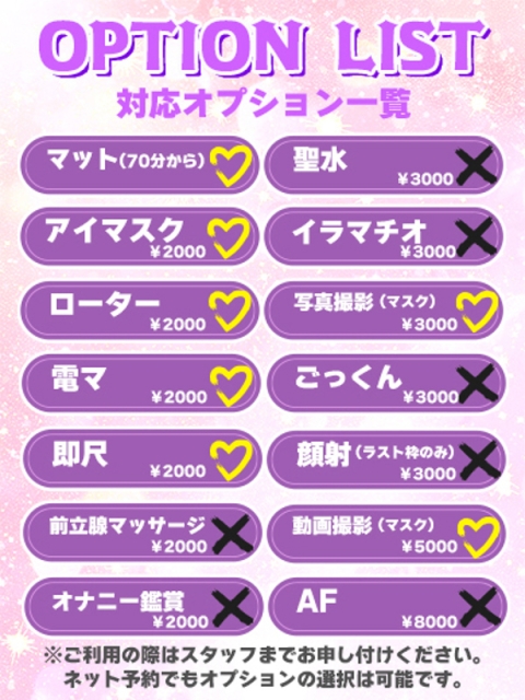 かりん★遂に見つけた秘宝♥3