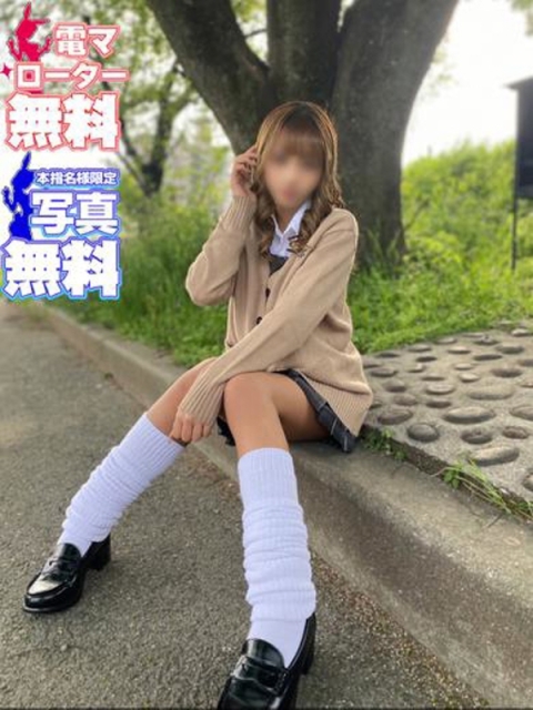 かりん★遂に見つけた秘宝♥5