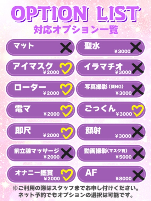 えり★癒しとエロの驚愕のギャップ3