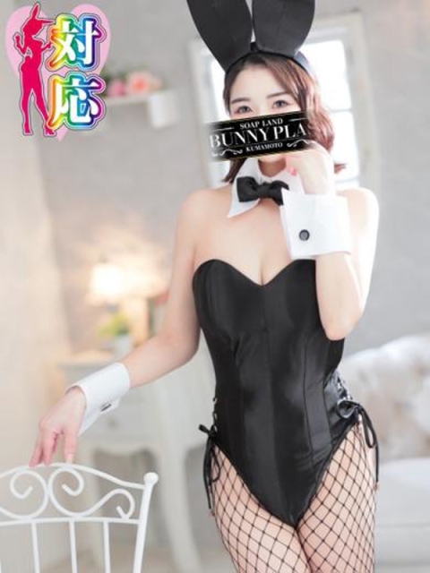 BUNNY PLAS えり★癒しとエロの驚愕のギャップ