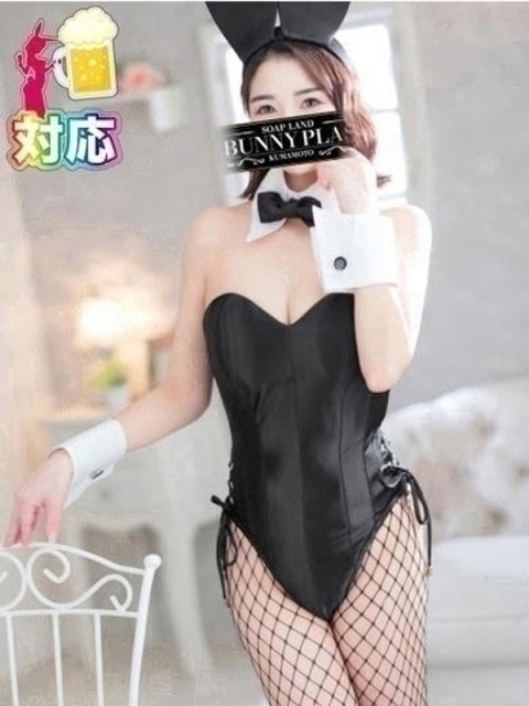 BUNNY PLAS えり★癒しとエロの驚愕のギャップ