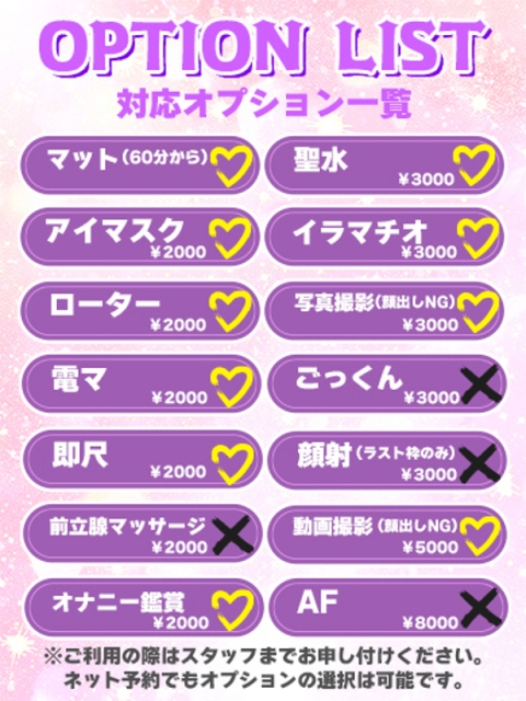 こゆき★特S可憐な美少女❤3