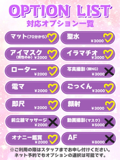 ナミ★大本命ロリカワ美女3