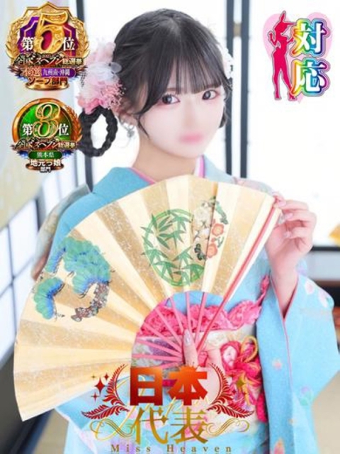 BUNNY PLAS ナミ★大本命ロリカワ美女