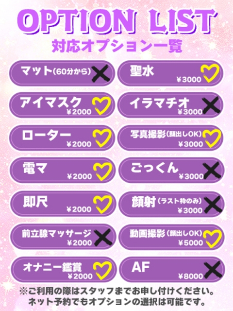 なずな★天真爛漫スレンダー美女★3