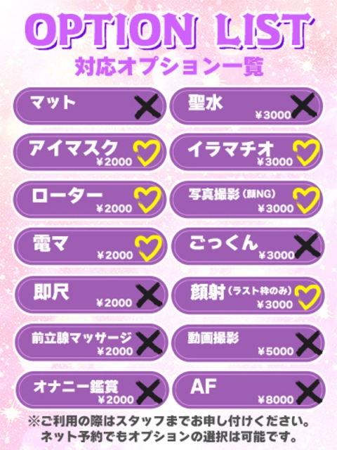りん★偽り無しの神ビジュアル♥3