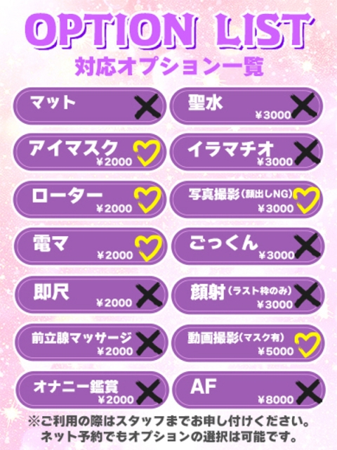 なゆ★愛嬌抜群の美女♥3