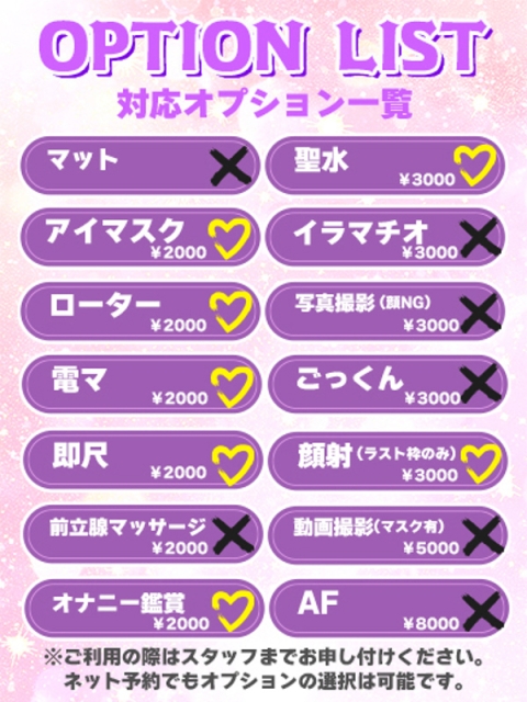 みか★業界未経験の18歳♥2