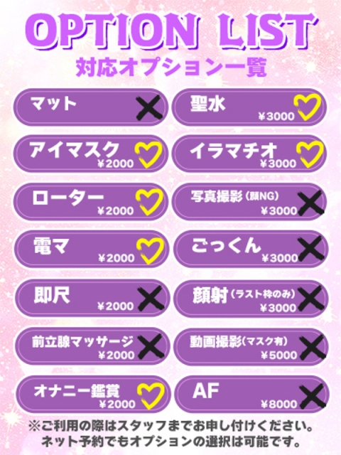 ましろ★心奪われるS級美女♥2