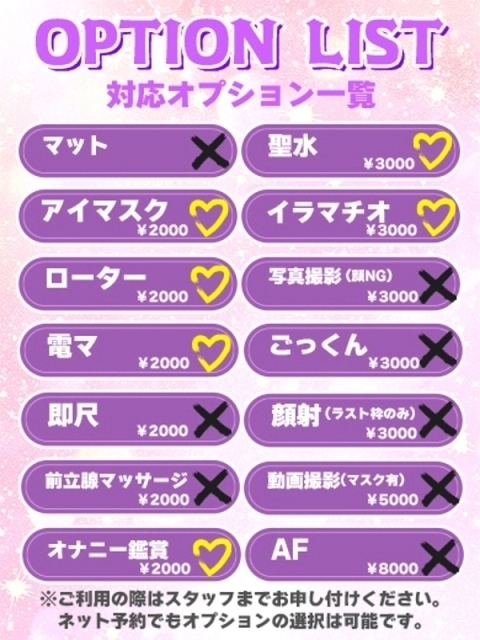 ましろ★心奪われるS級美女♥3