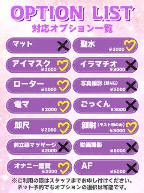 まや☆夢の中でも会いたい美少女♥2