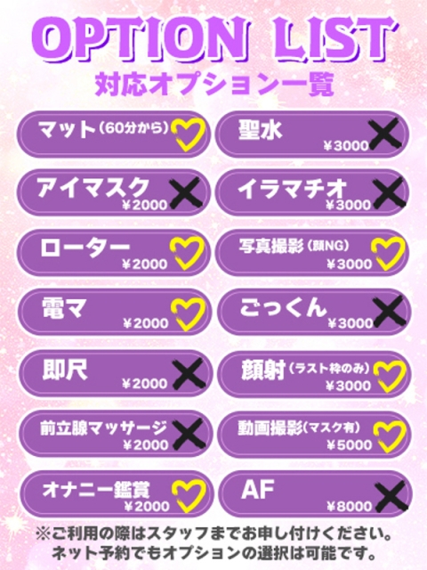 みづき☆ハイスペックボディ❤2