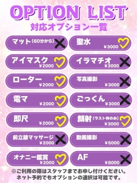 ねお★10代の未経験レア素人♥3