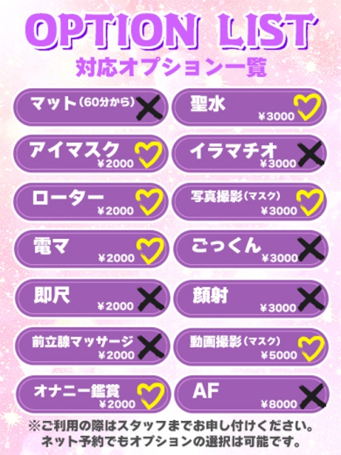 ふわり★ロリカワFカップ美女2